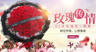 天津静海区团泊镇鲜花速递